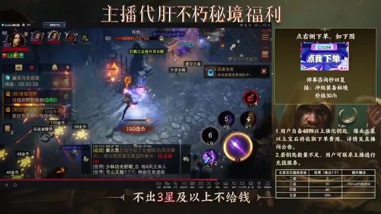 159四固一法 第2段