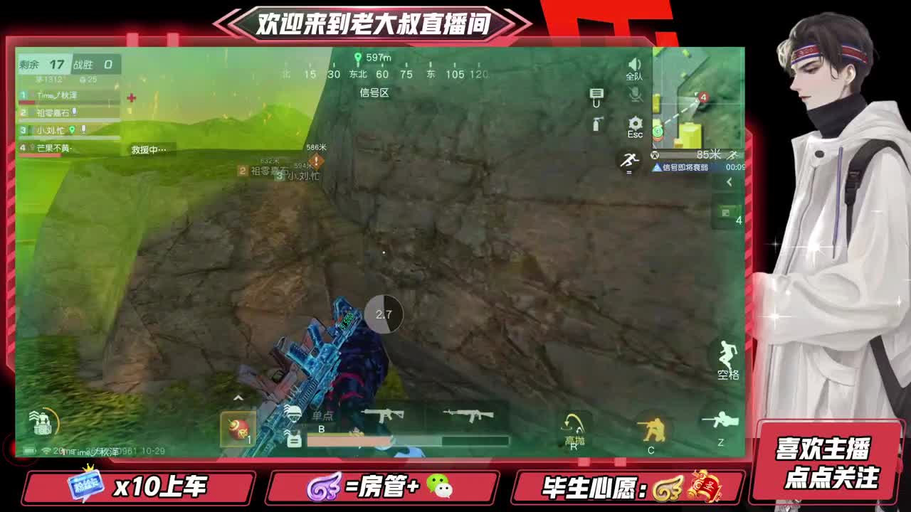 你这是在玩欲擒故纵吗~！~！~！ 第1段