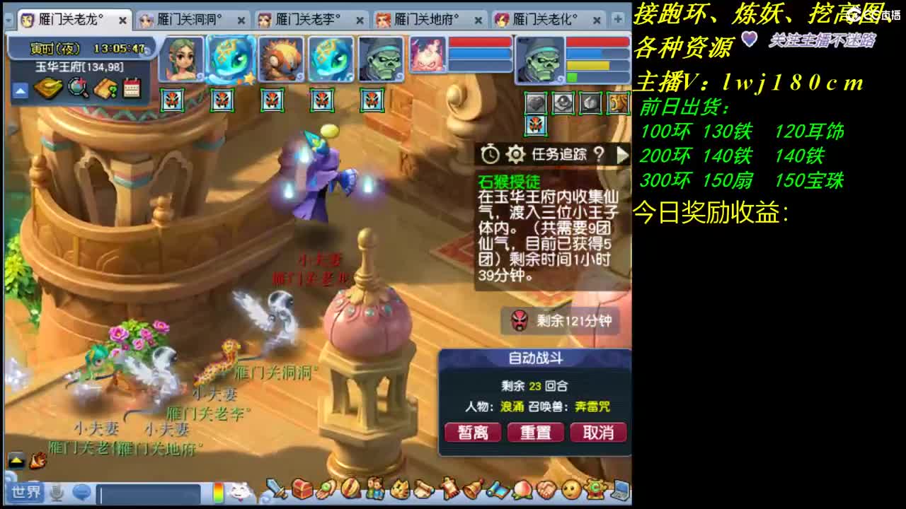 接跑环资源不用排队 第2段