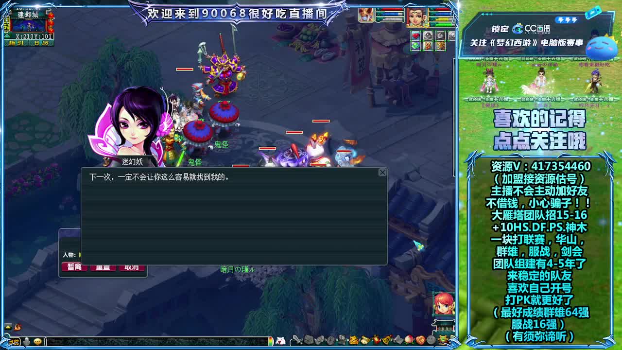 大雁塔招老板