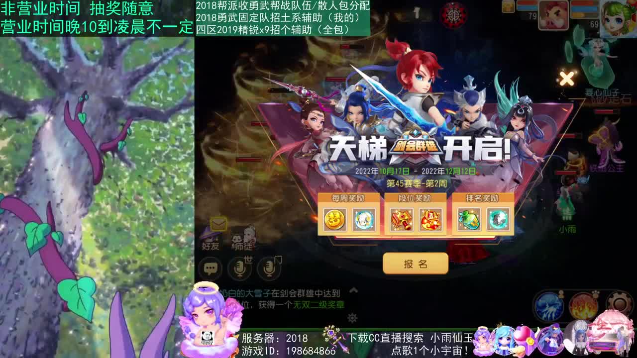 2018唱歌的勇武菜猪 第1段