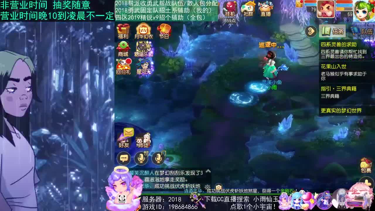 2018唱歌的勇武菜猪 第2段