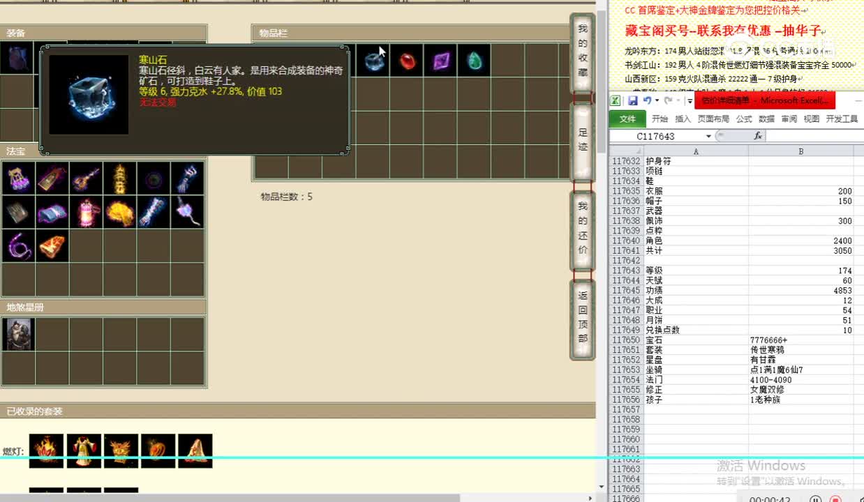 尘缘未了174男鬼3999