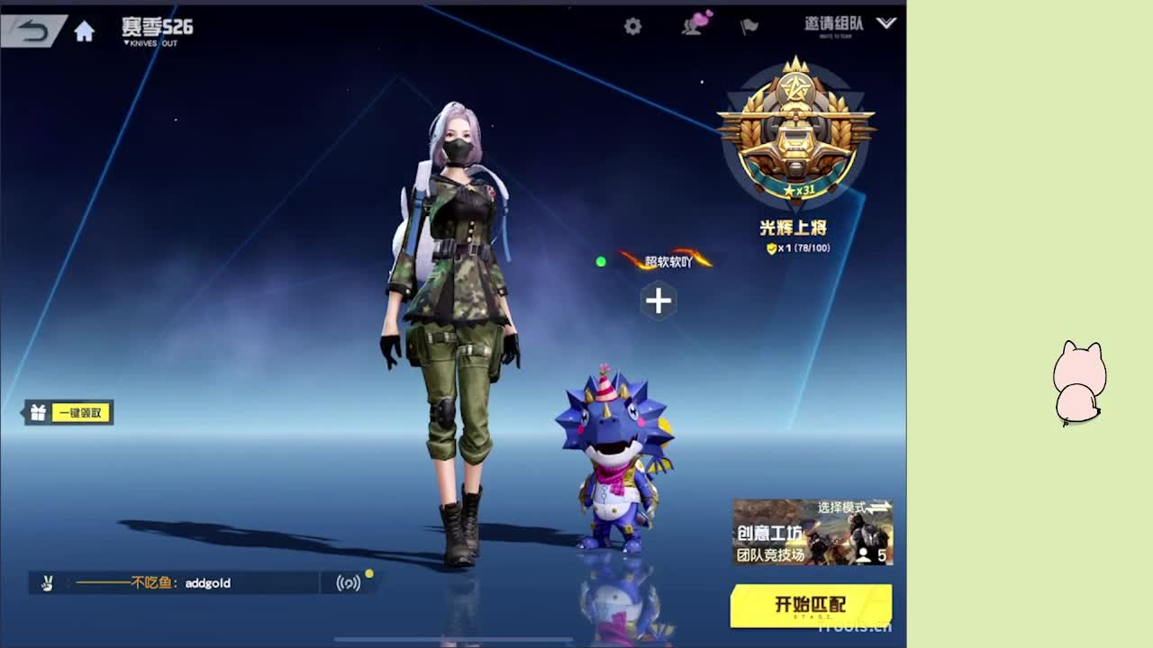 ❤17点Vs兵团内战赛❤ 第1段