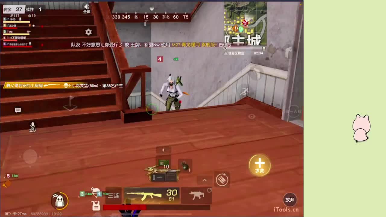 ❤17点Vs兵团内战赛❤ 第2段