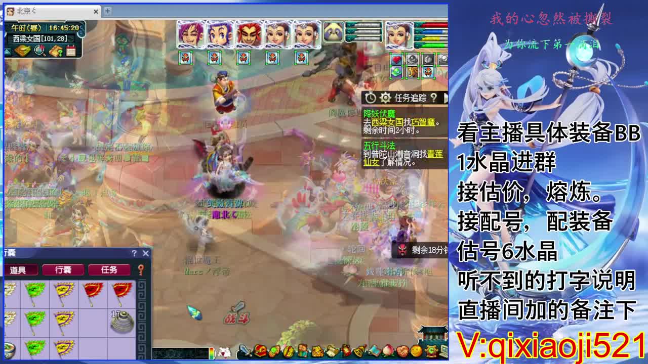 175效率接估价熔炼配号 第2段