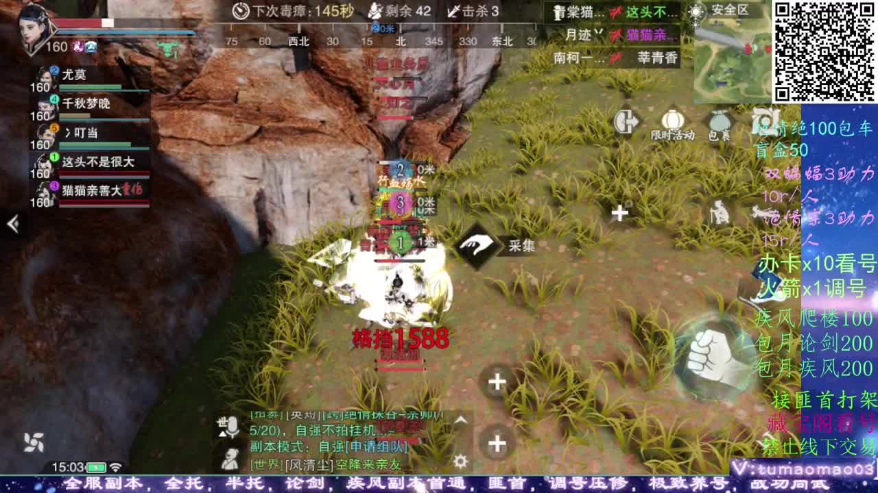托管dd看号dd疾风dd！！ 第1段