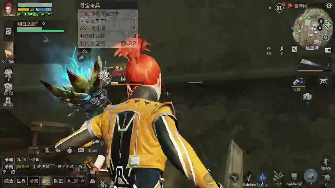 出击