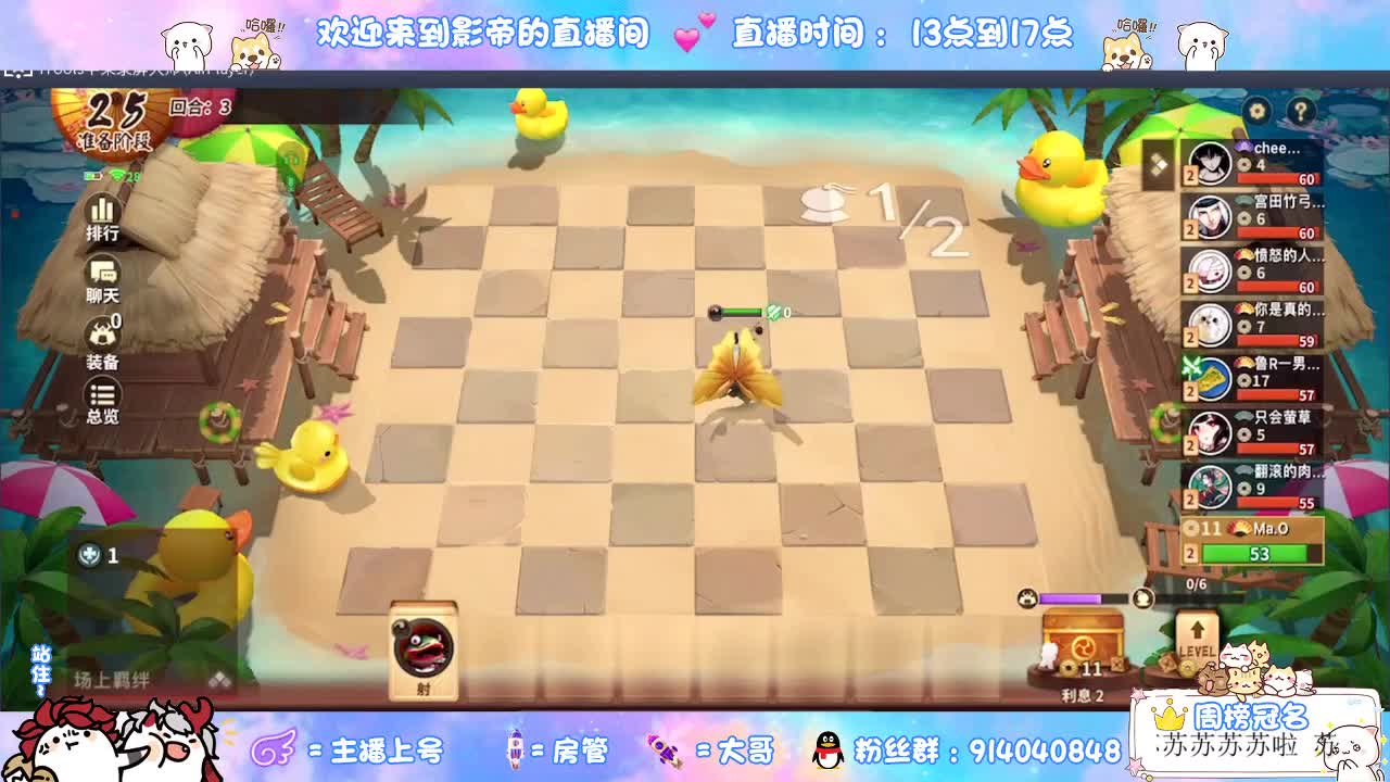 教你玩转麻将棋 第1段