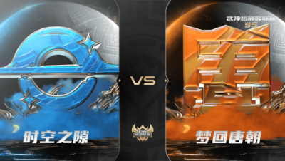 【武神坛巅峰联赛S5】常规赛 10.29 时空之隙VS梦回唐朝BO2