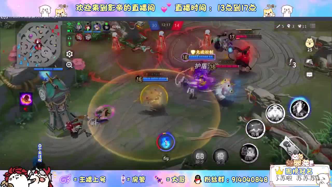 教你玩转麻将棋 第2段
