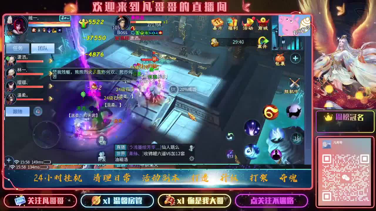 月底了，该努力补分了 第1段