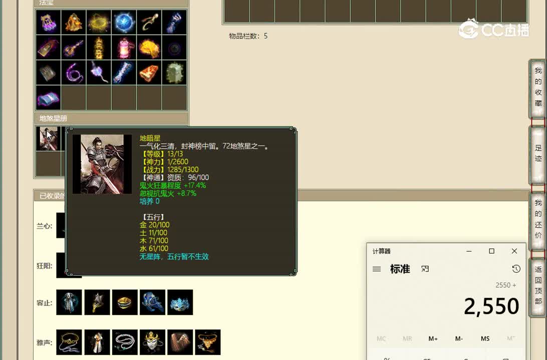 20221029鹤舞云天159男鬼