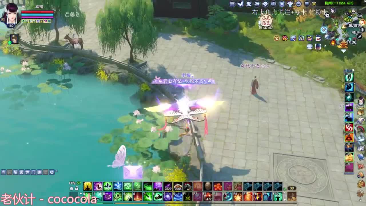 刀客关宁 洗装备 第2段