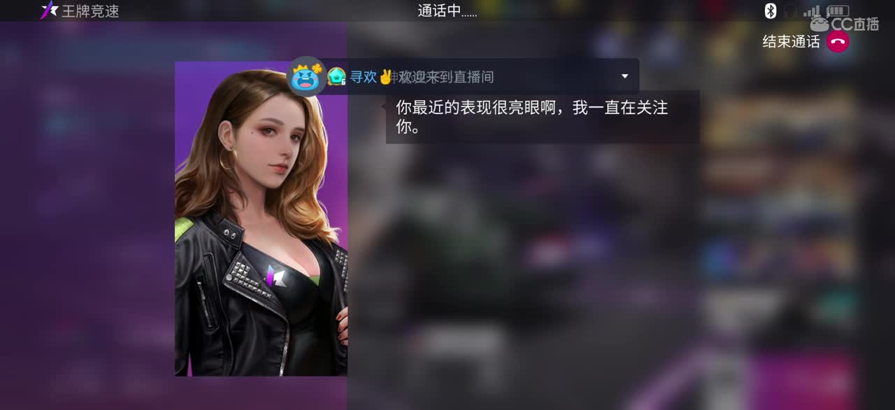 素白白开赛车