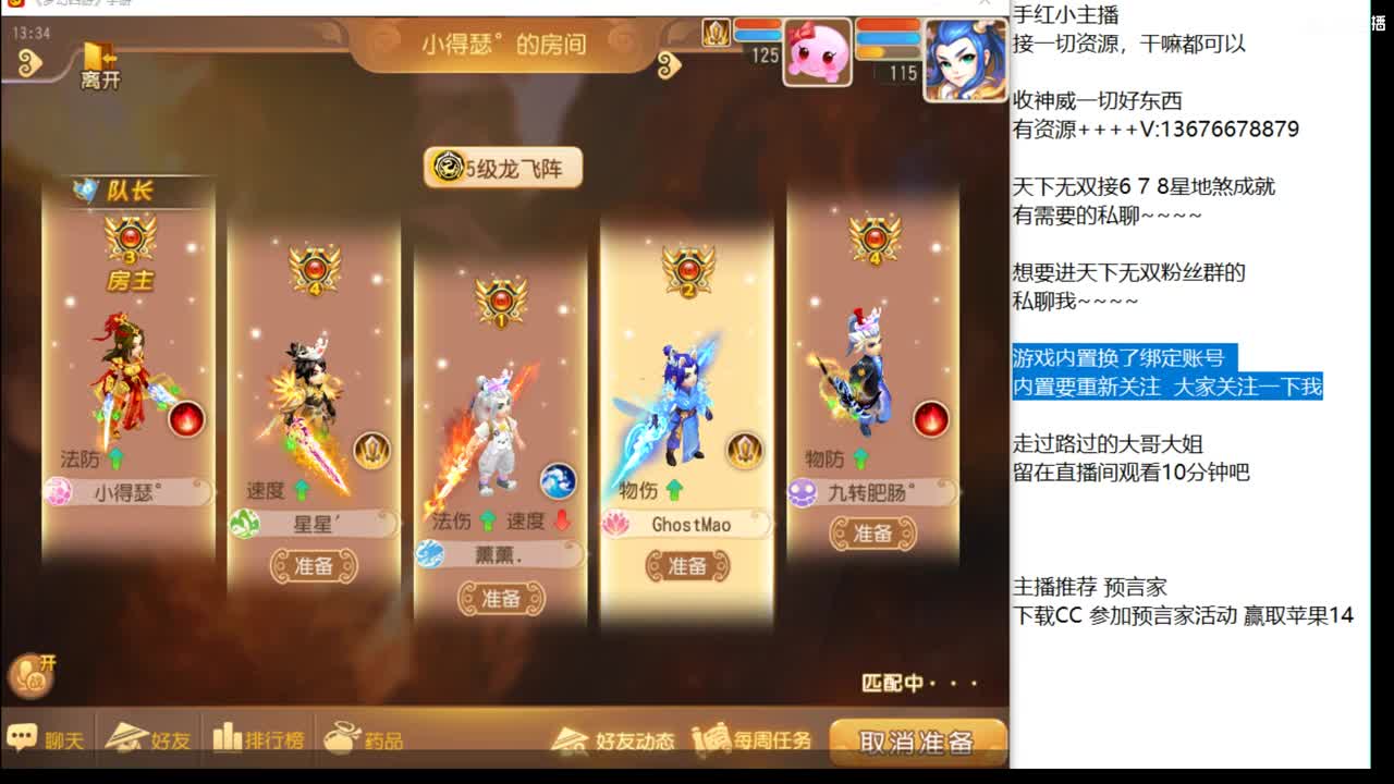 上班了。 第1段