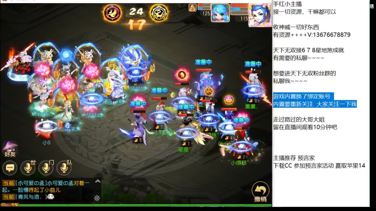 上班了。 第2段