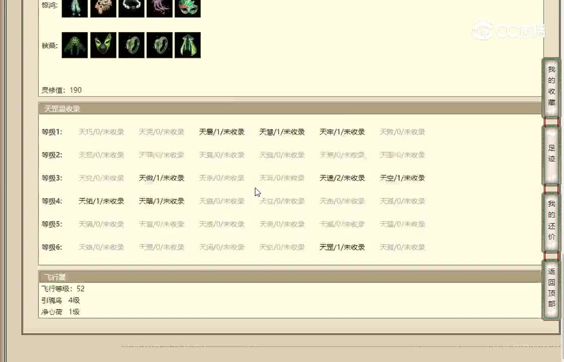 20221029傲雪凌霜187男鬼