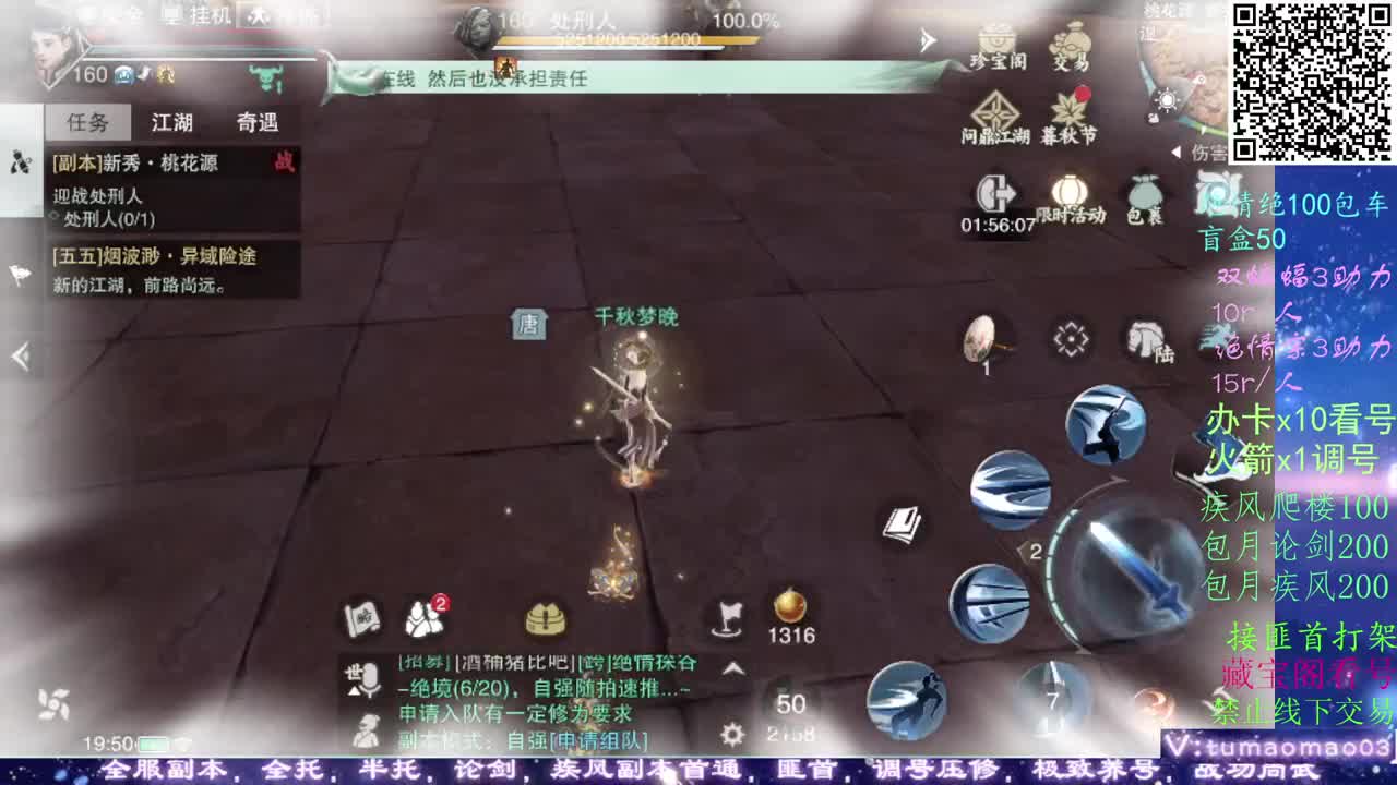 进来唠嗑