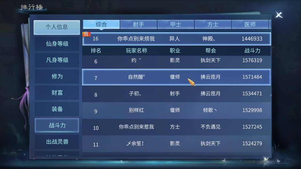 佳话连篇1029 第1段