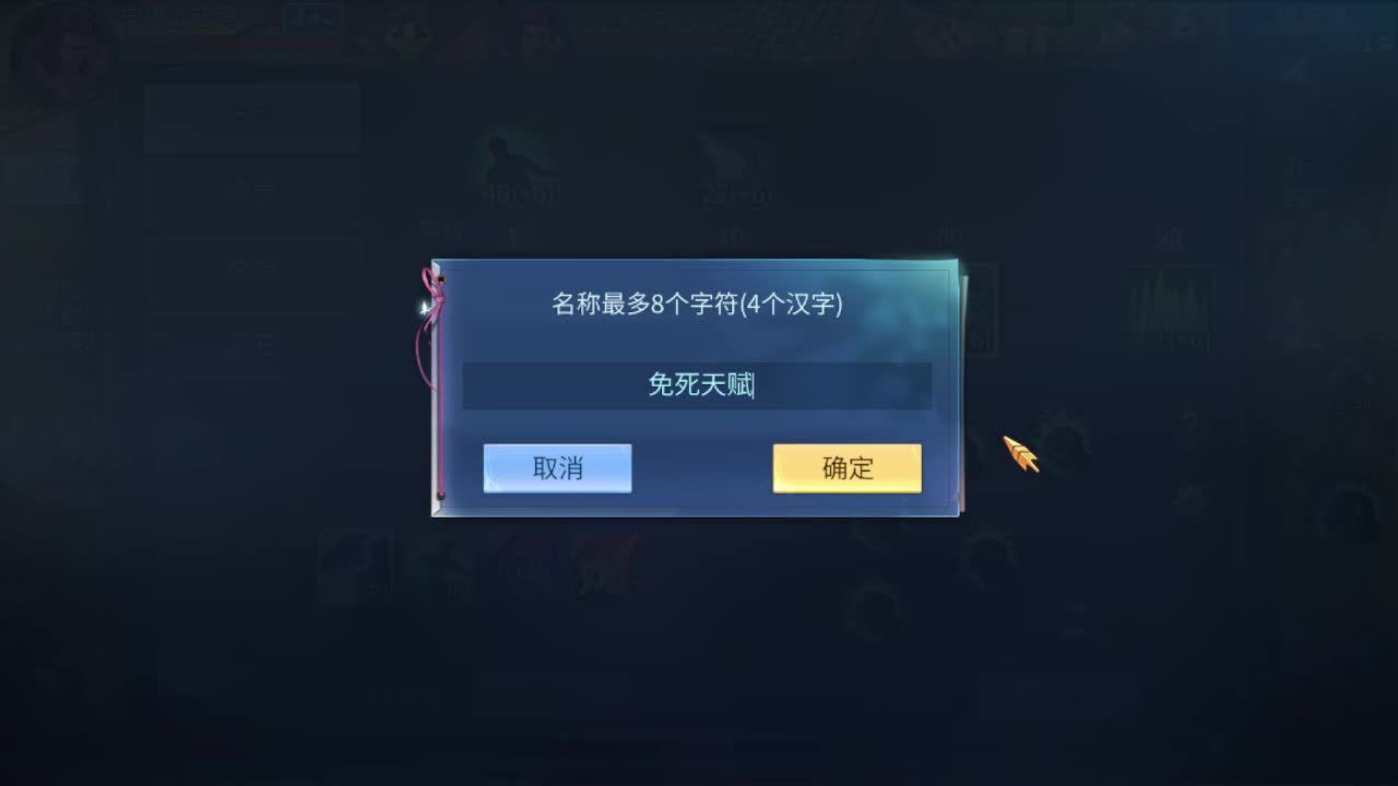 佳话连篇1029 第2段