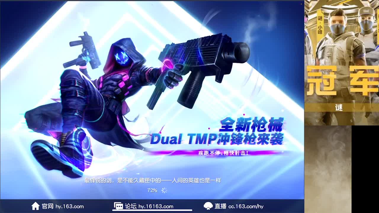 加油 第2段
