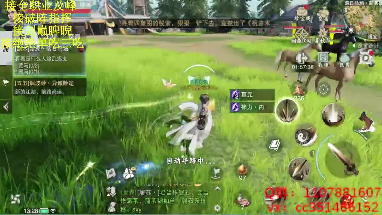 快乐会传染 第1段