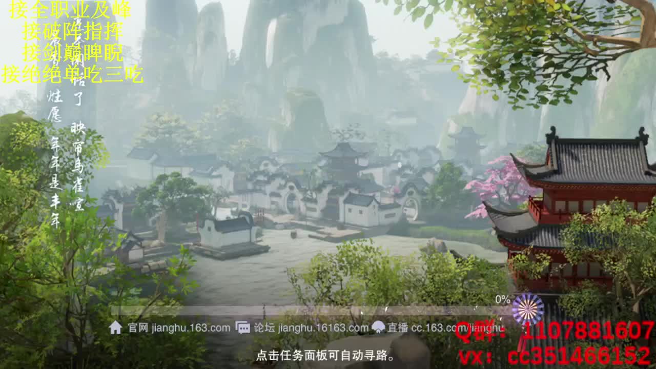快乐会传染 第2段