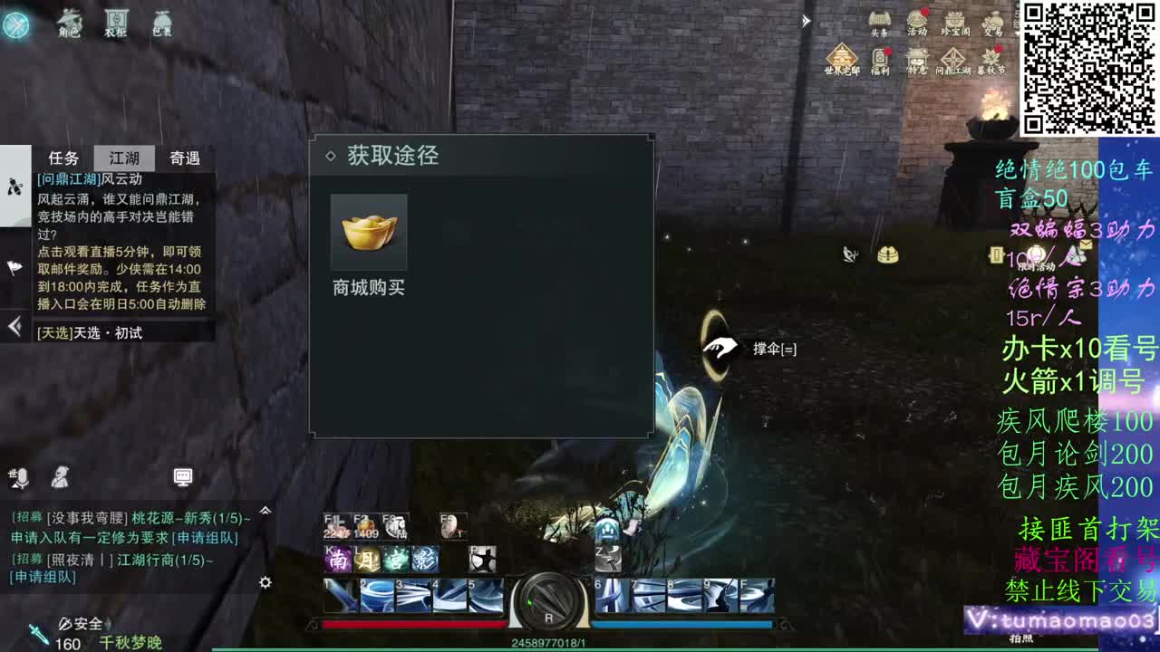 托管dd看号dd疾风dd！！ 第1段
