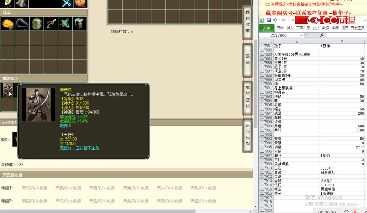 万紫千红159男人1650