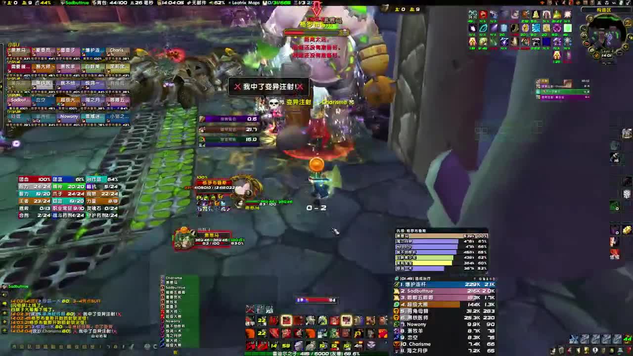 第二个永恒者成就 第1段