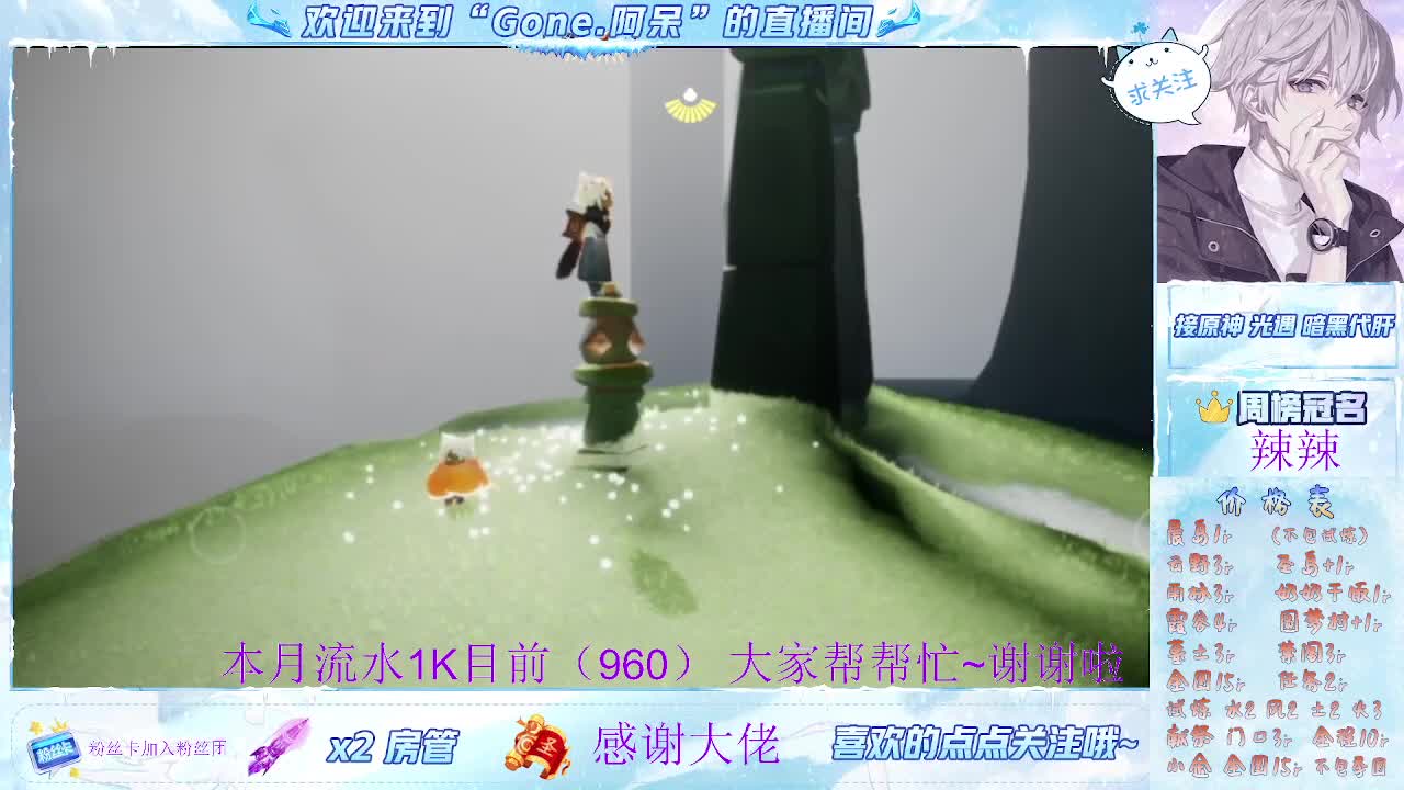 接ys代代啦~一起来看看呀~ 第2段