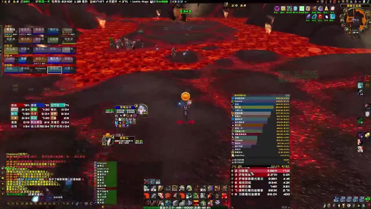 第二个永恒者成就 第2段