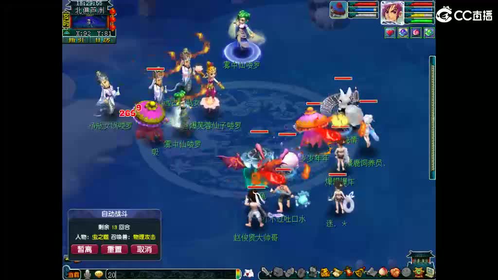 做最努力的自己一起加油 第2段