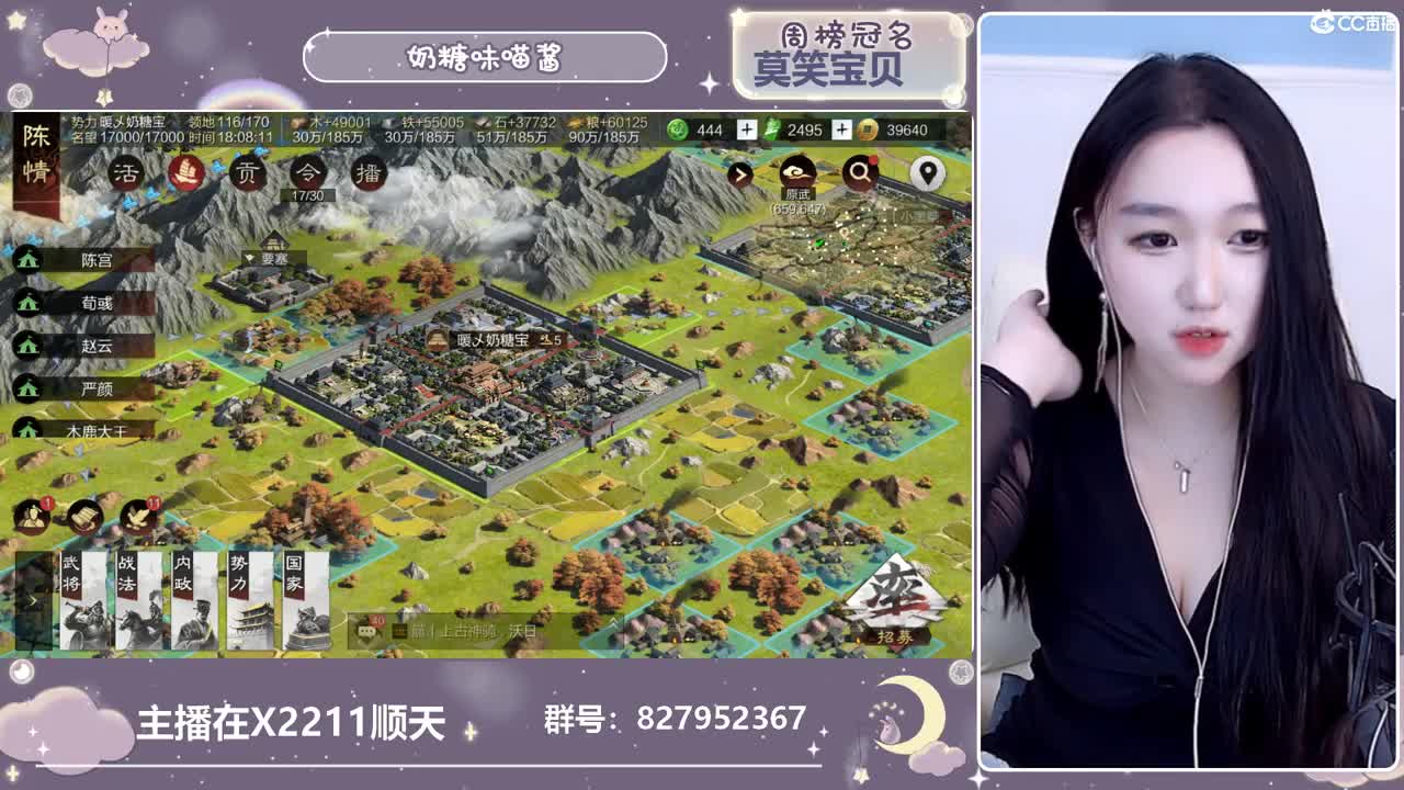 迷人奶糖爱了吗