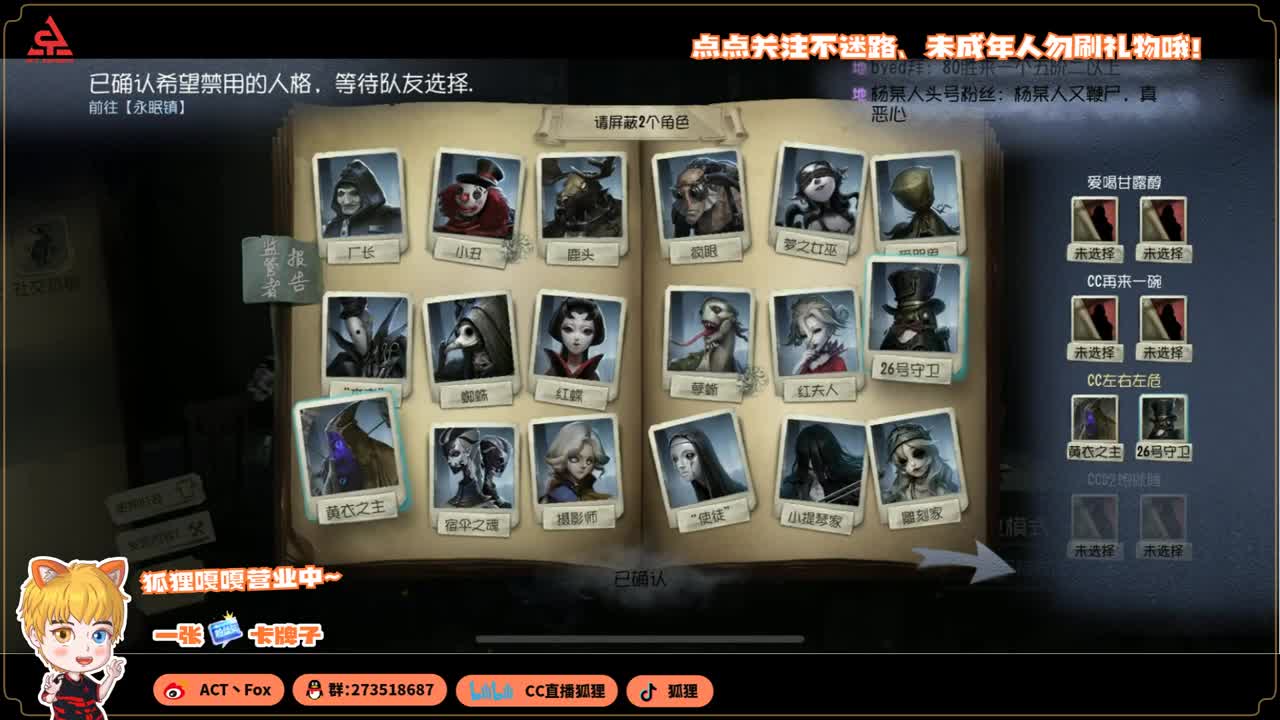 蜜蜂小狗逆袭