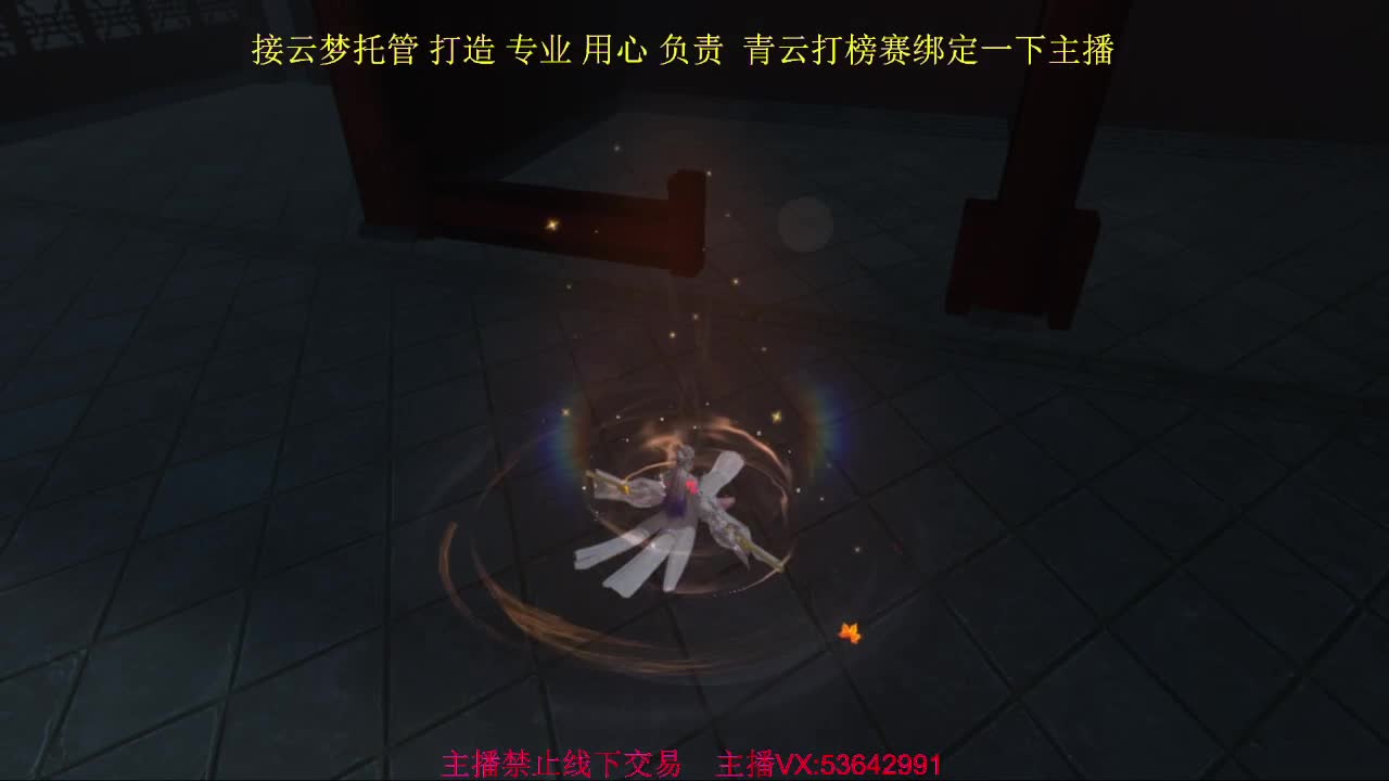 接托管接全托