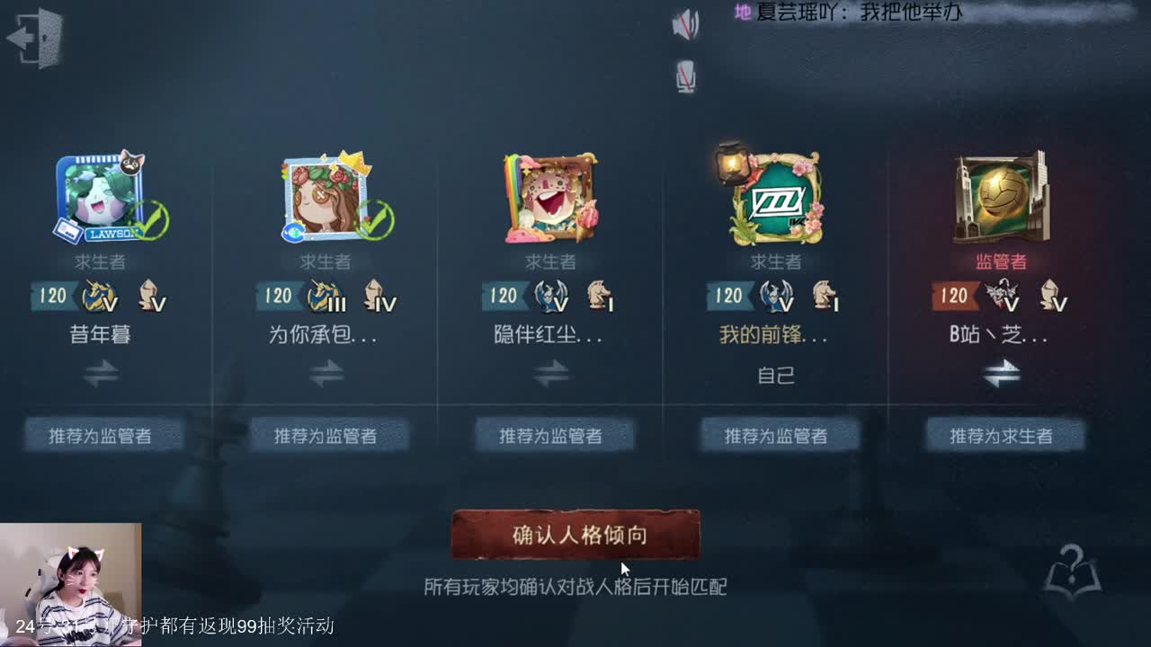 我的前锋为你拉