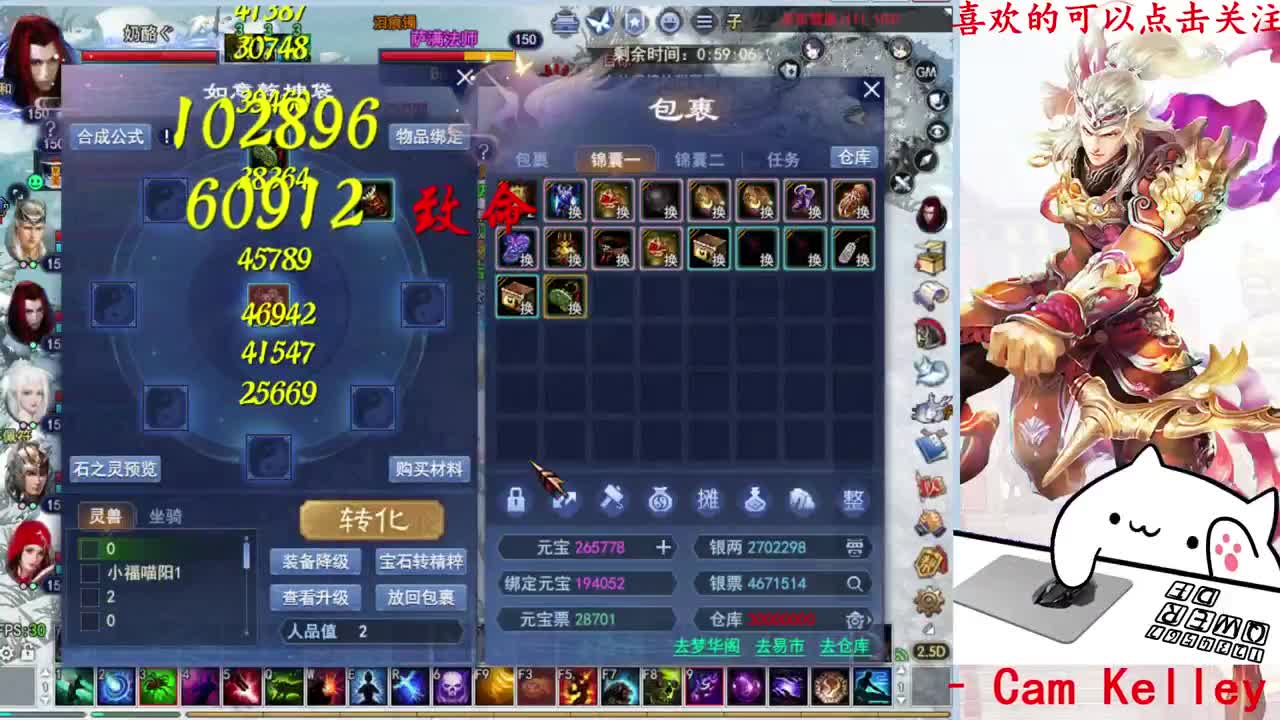 726幸运打宝
