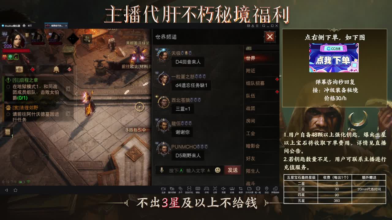 159四固一法 第2段