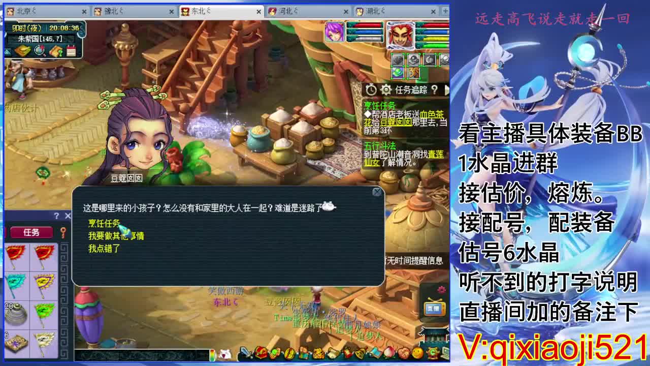 175效率接估价熔炼配号 第1段