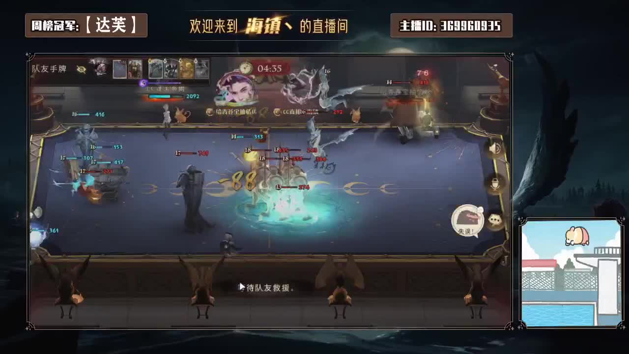 小小巫师很多烦恼 第1段