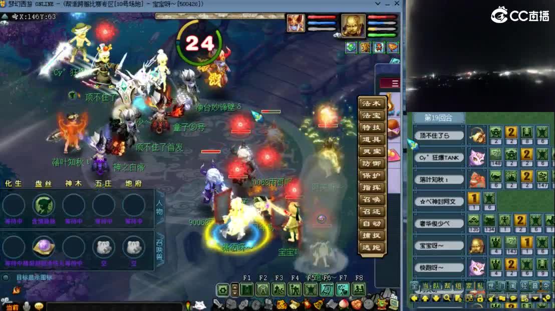 【华山】力地府来袭！