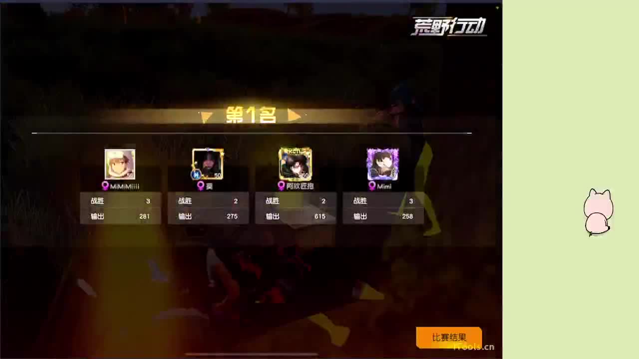 天道酬勤 第1段