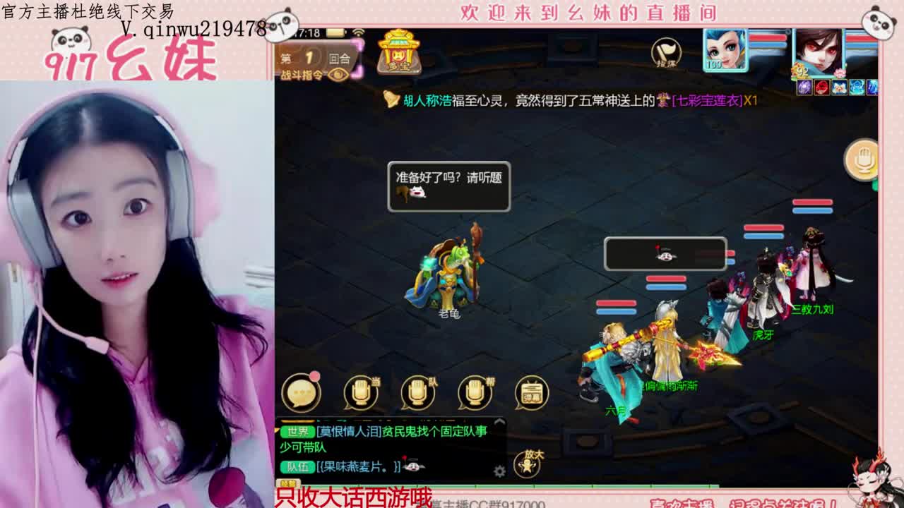 320乌龟  全功绩 第1段
