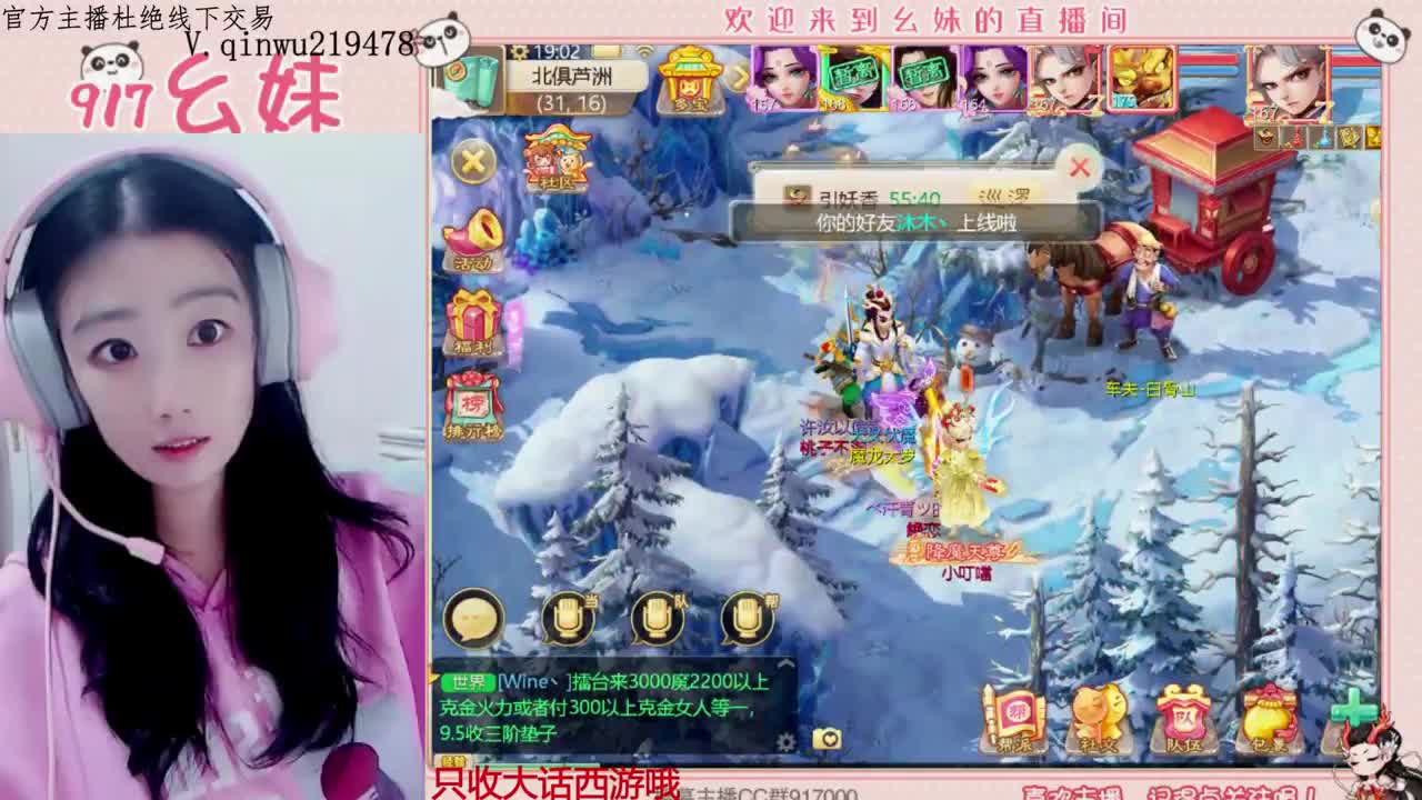 320乌龟  全功绩 第2段