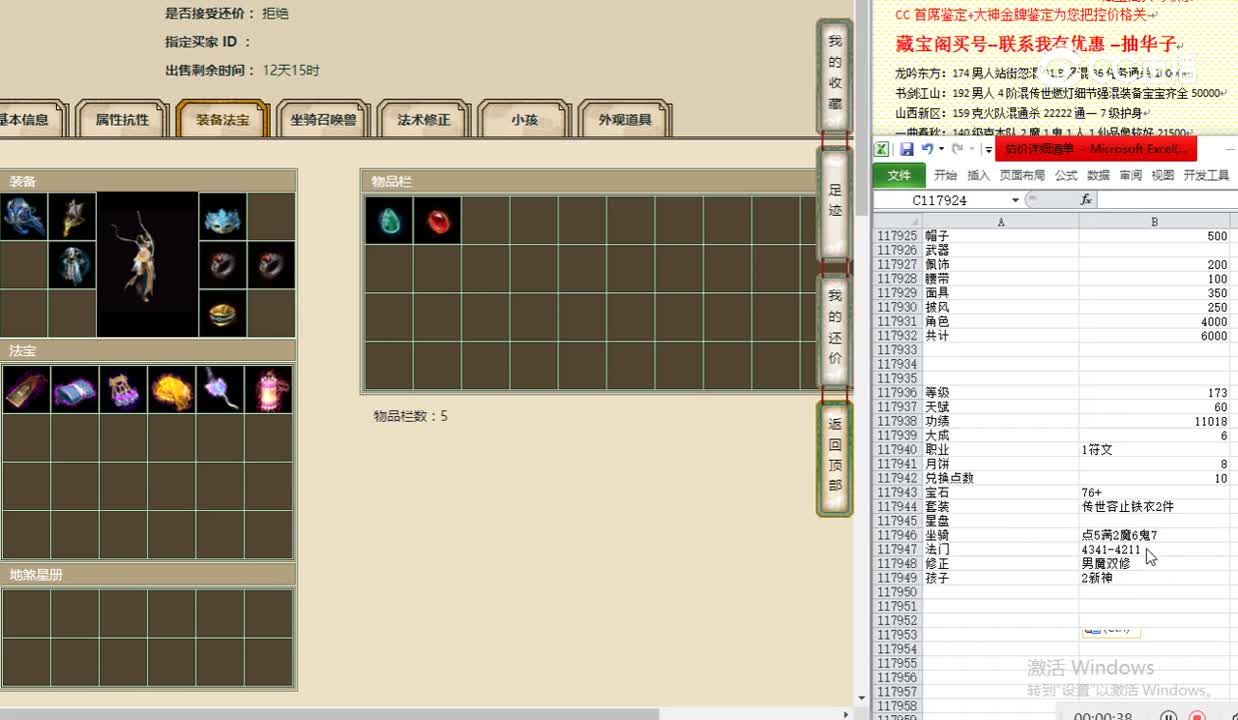 英雄本色173男龙5100