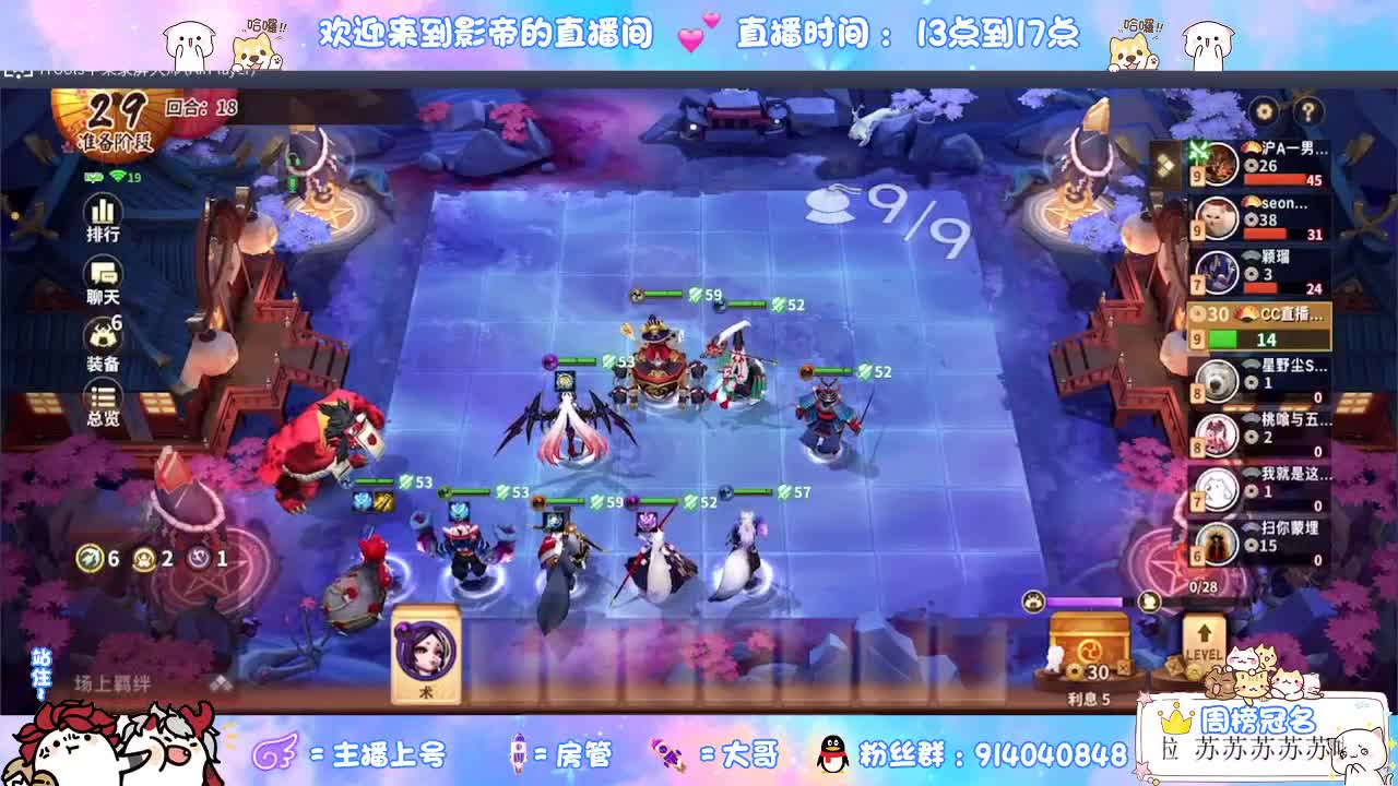 教你玩转麻将棋 第1段