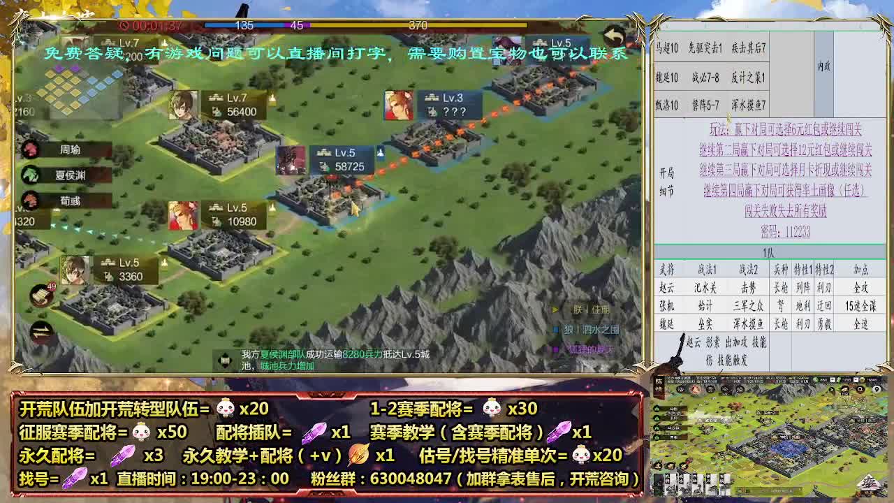 x2258兵合姜维司马懿月英开荒 第1段