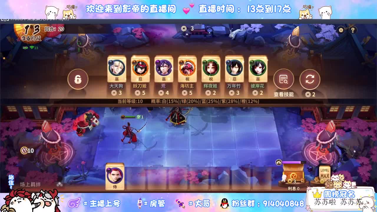 教你玩转麻将棋 第2段